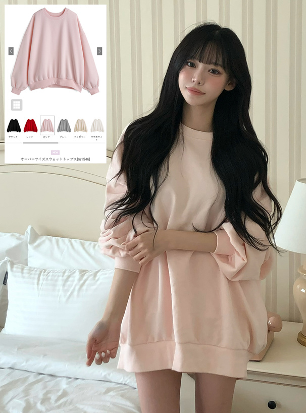 オーバーサイズスウェットトップス