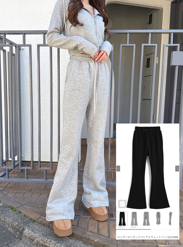 センターピンタックフレアスウェットパンツ[ru1549] | レディース