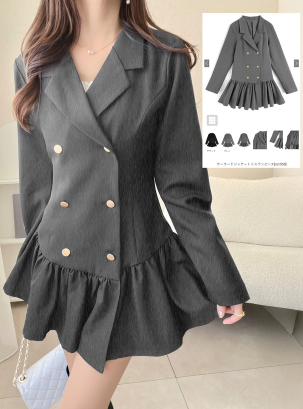 テーラードジャケットミニワンピース