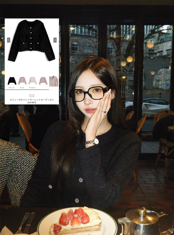 ビジューボタンシャギーニットカーディガン