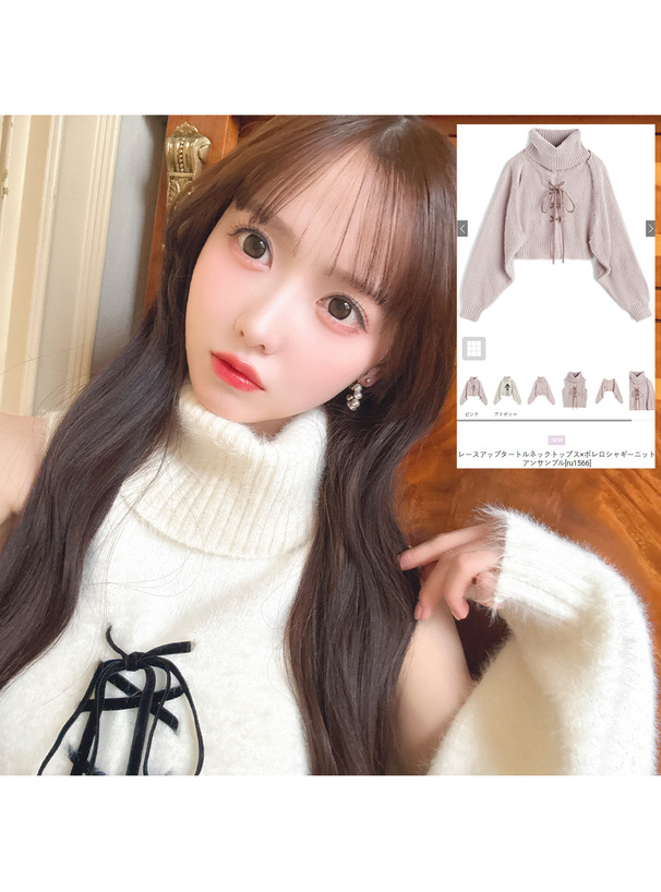 レースアップタートルネックトップス×ボレロシャギーニットアンサンブル