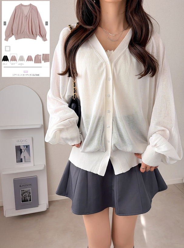 シアーニットカーディガン