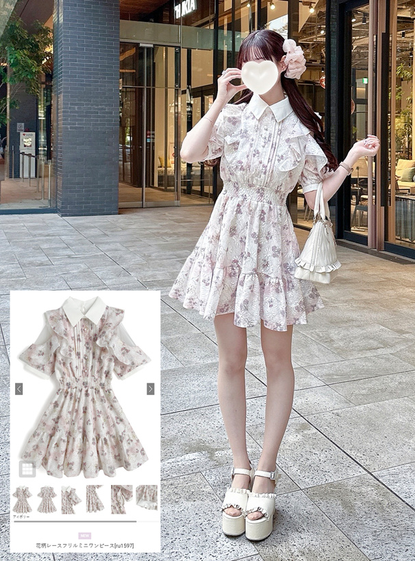 MA＊RS sugar gloss 総レース 蝶 花柄 フリル ミニワンピース 花柄レースフリルミニワンピース[ru1597] | レディースファッション