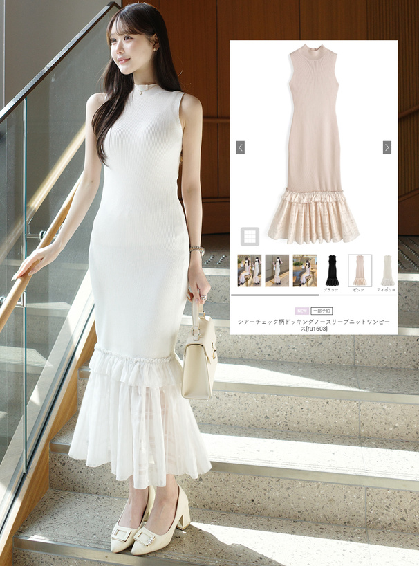 シアーチェック柄ドッキングノースリーブニットワンピース