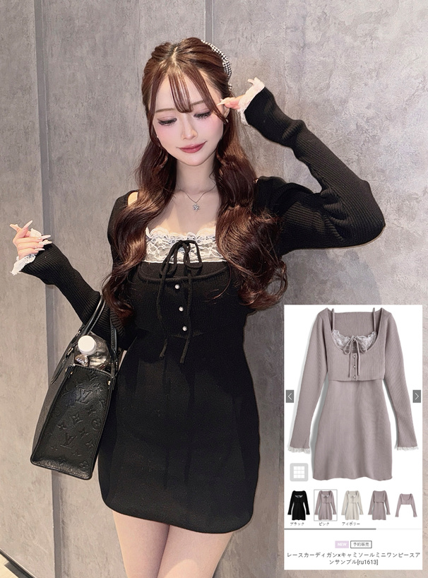 レースカーディガン×キャミソールミニワンピースアンサンブル