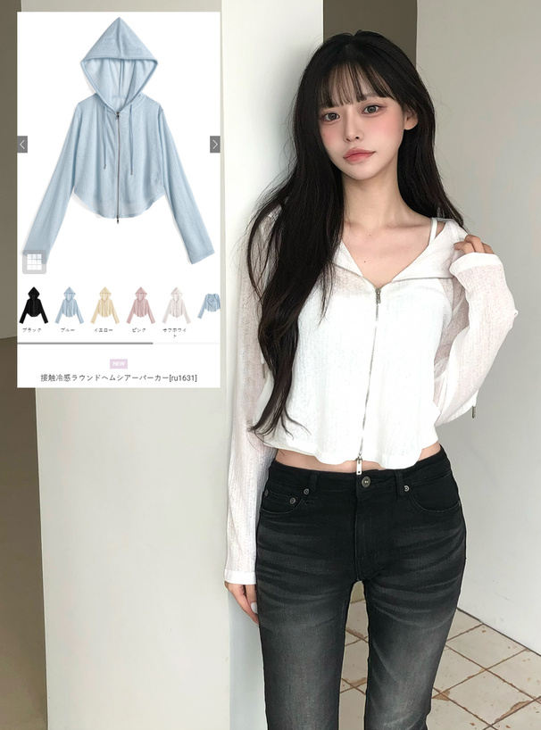 接触冷感ラウンドヘムシアーパーカー