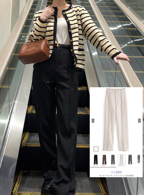 センターピンタックワイドパンツ