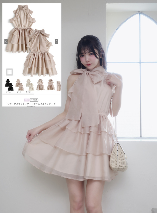 シアーアメスリティアードフリルミニワンピース