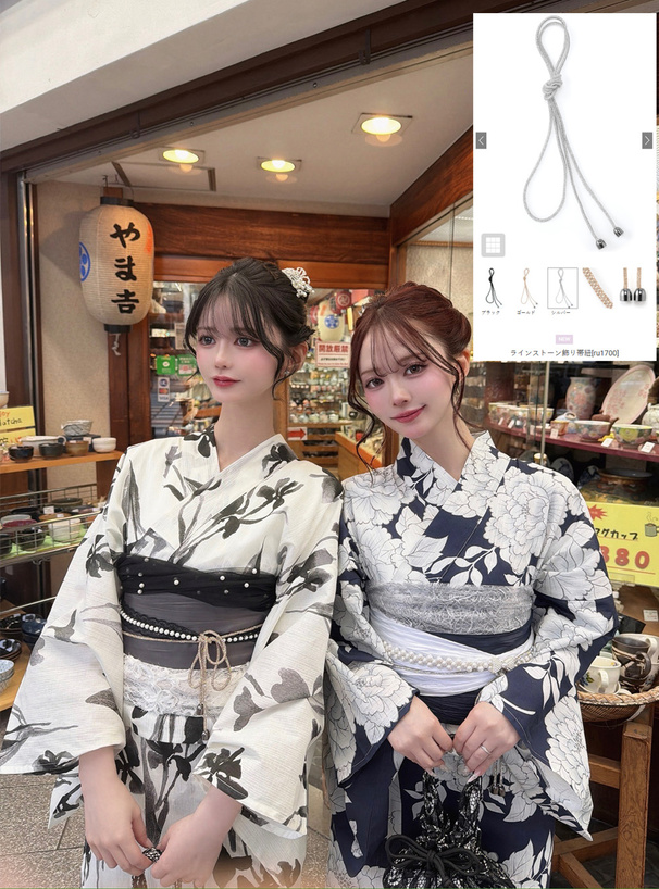 ラインストーン飾り帯紐