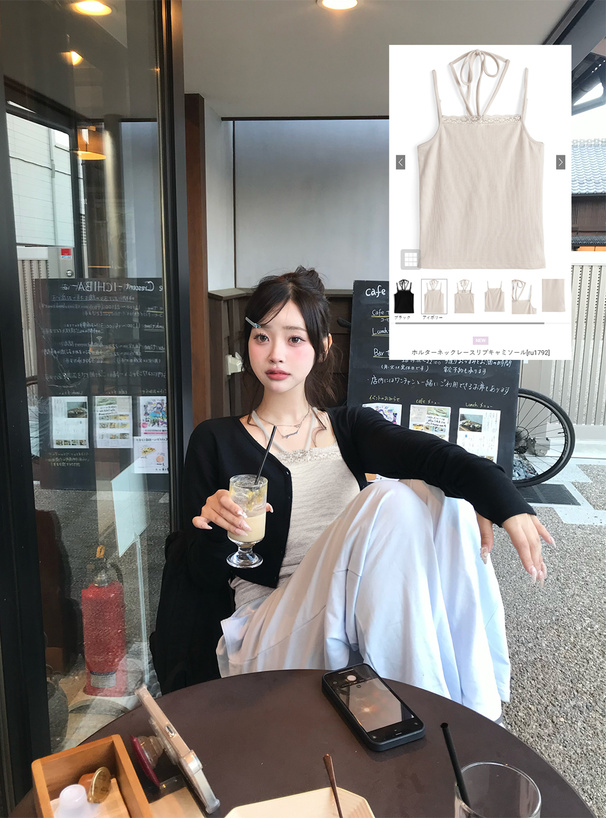 ホルターネックレースリブキャミソール