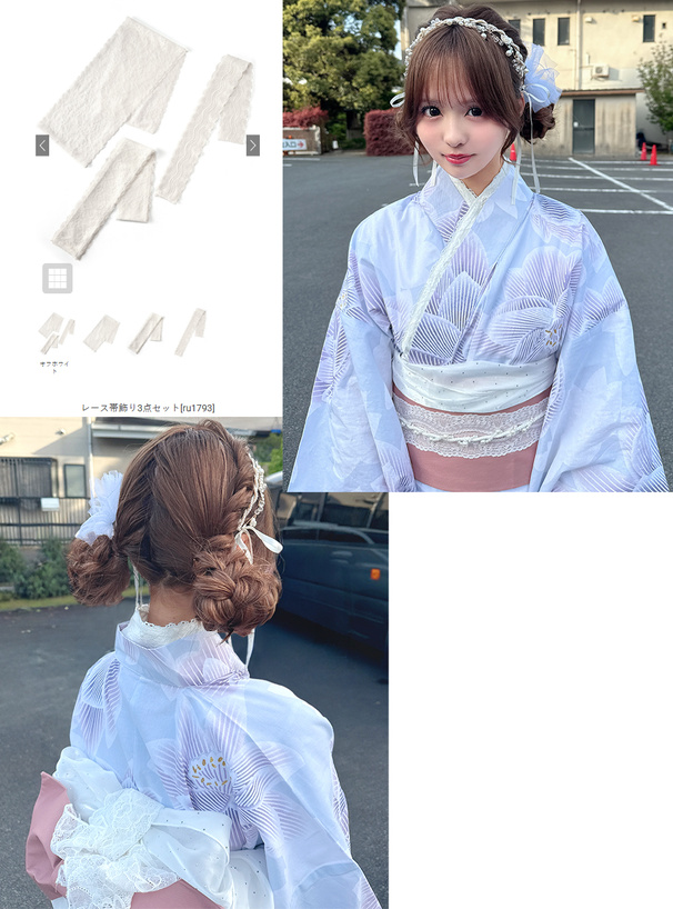 レース帯飾り3点セット