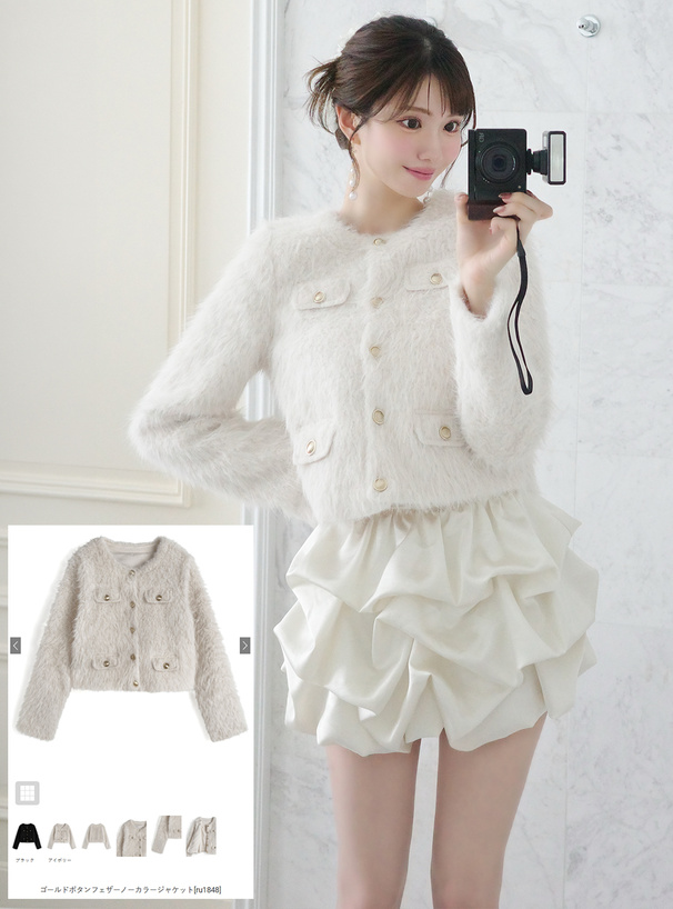 ゴールドボタンフェザーノーカラージャケット