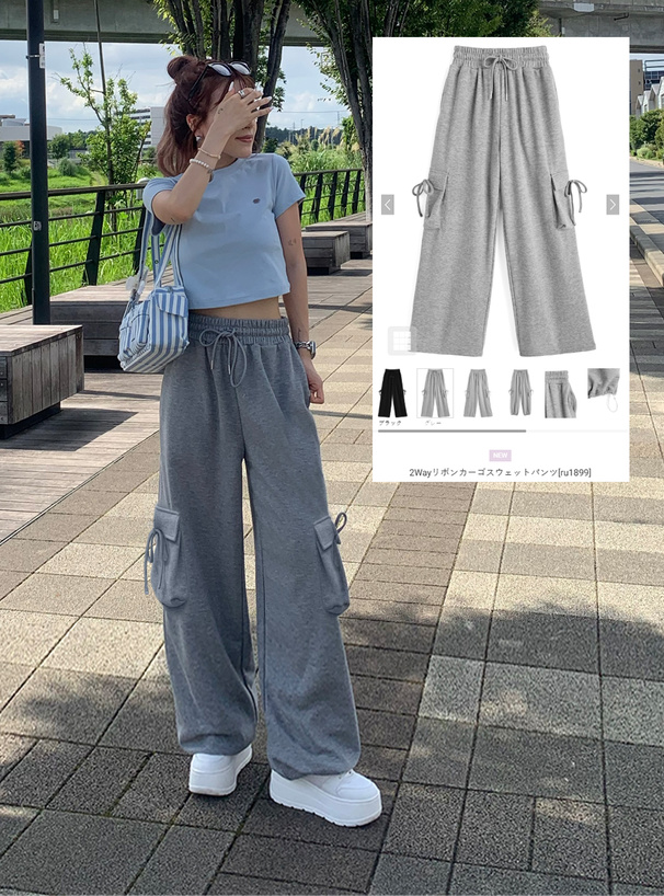 2Wayリボンカーゴスウェットパンツ