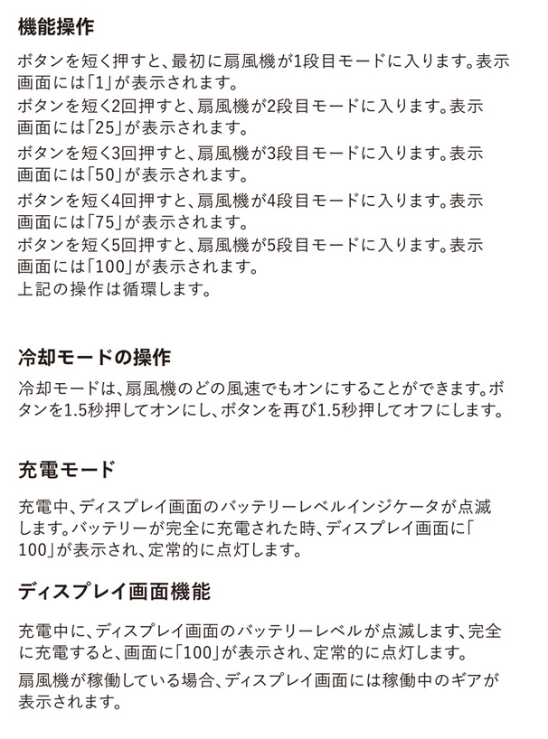 冷却プレート付きクリアハンディファン×ラインストーンシール3枚セット