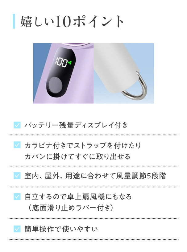 冷却プレート付きクリアハンディファン×ラインストーンシール3枚セット