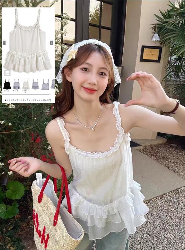 フリルティアードキャミソールチュニック[sd115] | レディース