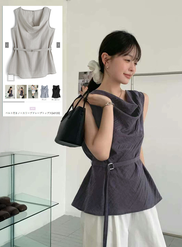 ベルト付きノースリーブドレープトップス[sd120] | レディース