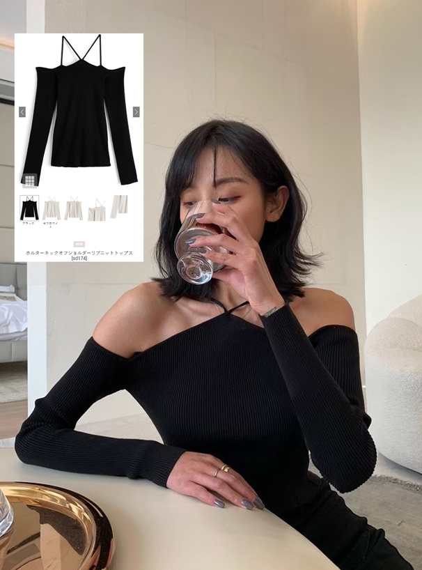 ホルターネックオフショルダーリブニットトップス