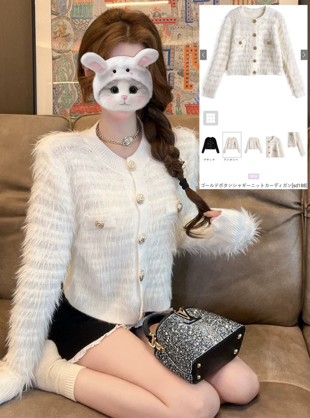 ゴールドボタンシャギーニットカーディガン[sd188] | レディース