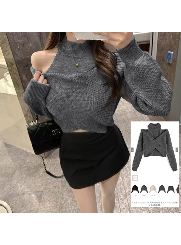 ツイストトップス×アメスリタンクトップニットアンサンブル[sd189