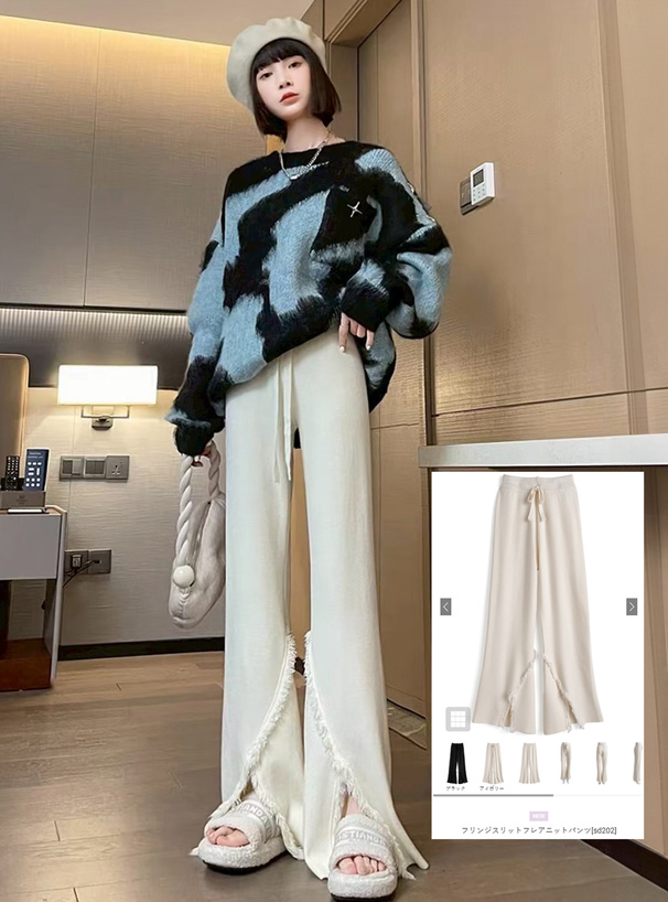 2024 nest Robe クォーターフェイスサルエルパンツ ニットパンツ 新