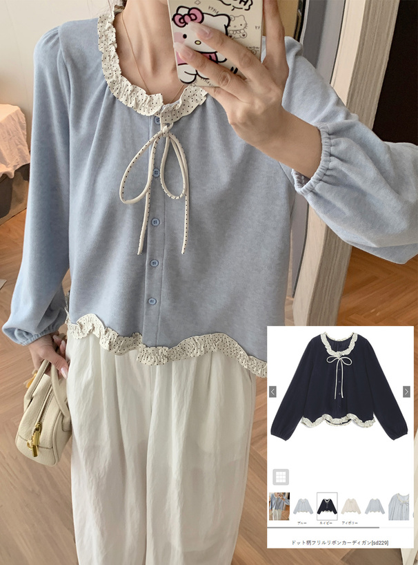 ドット柄フリルリボンカーディガン