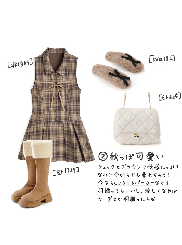 リボンファーヘアクリップ2点セット