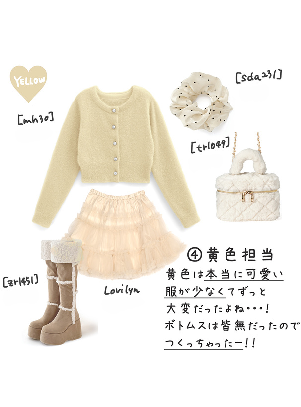 ドット柄シュシュ