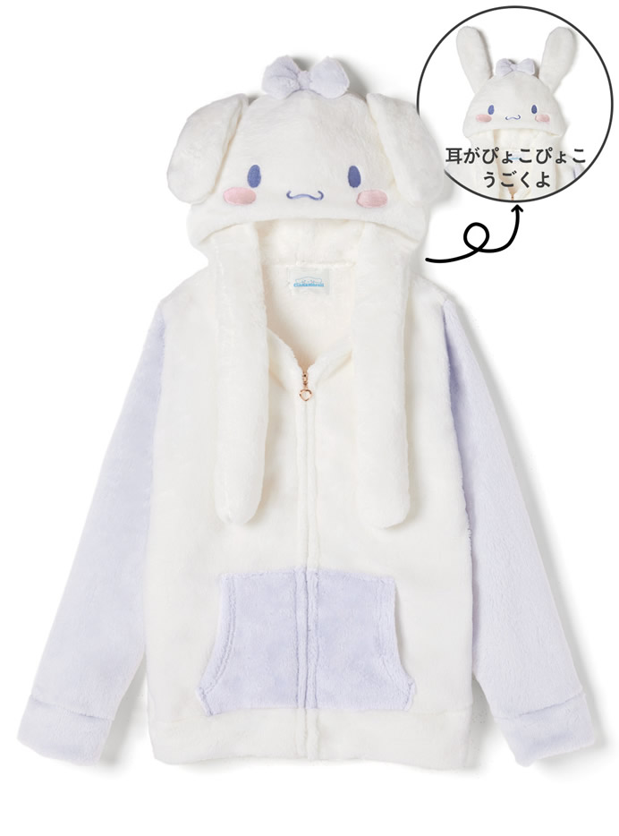 サンリオコラボ シナモロールぴょこぴょこフードパーカー