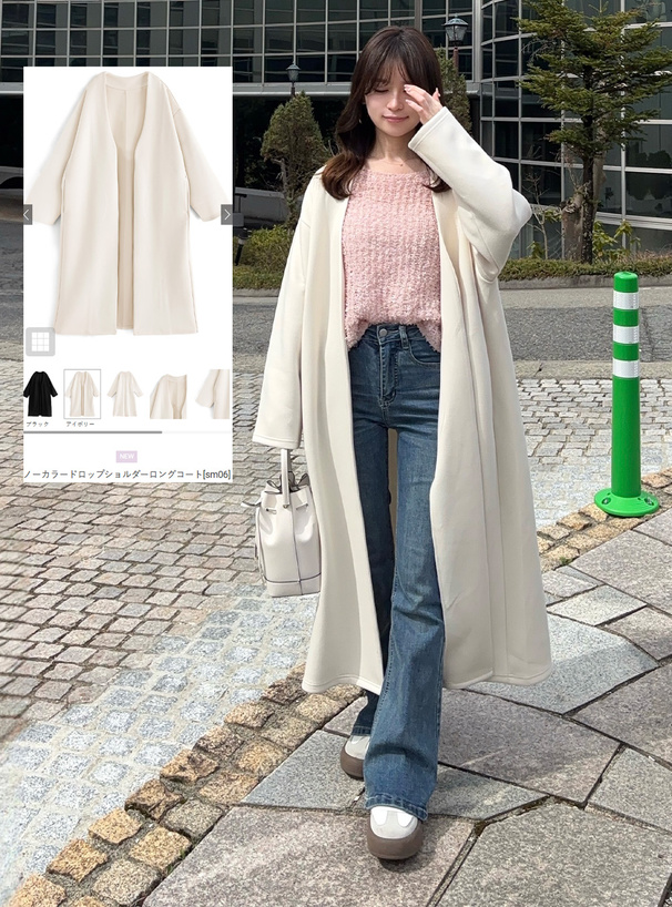 ノーカラードロップショルダーロングコート