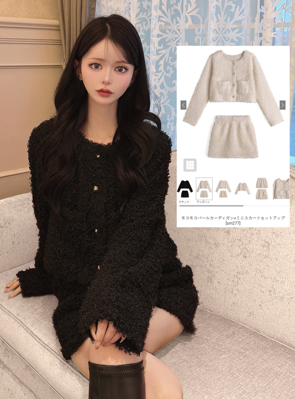 モコモコパールカーディガン×ミニスカートセットアップ