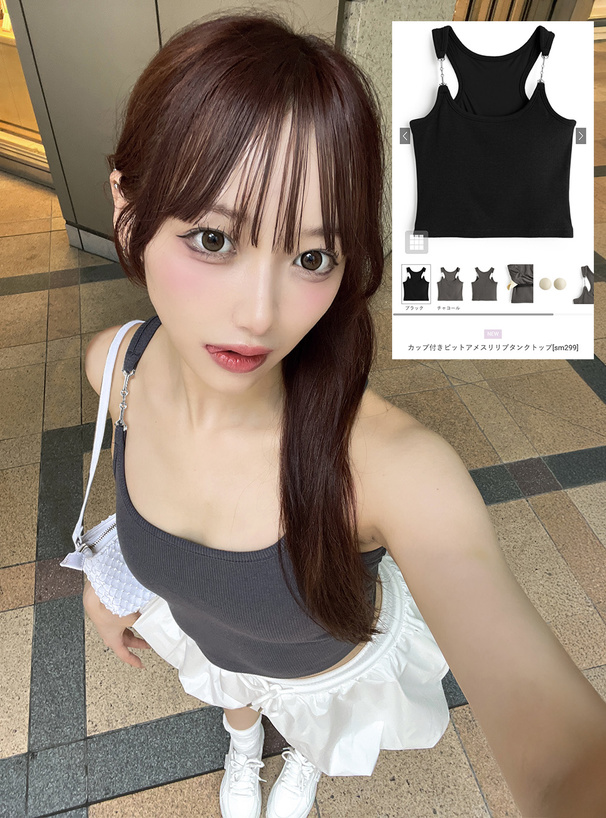 カップ付きビットアメスリリブタンクトップ[sm299] | レディース