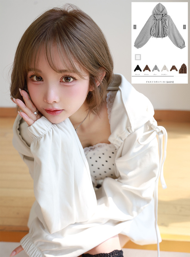 ドロストリボンパーカー