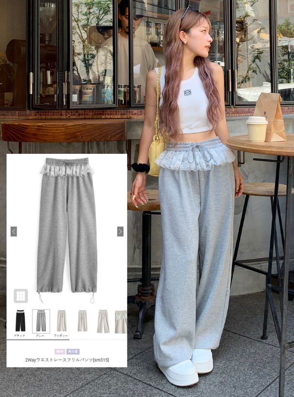 2Wayウエストレースフリルパンツ