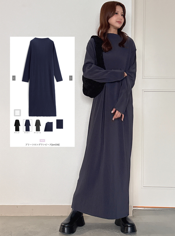 プリーツロングワンピース