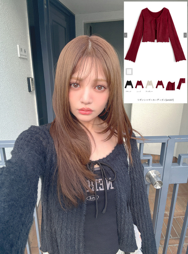 リボンシャギーカーディガン