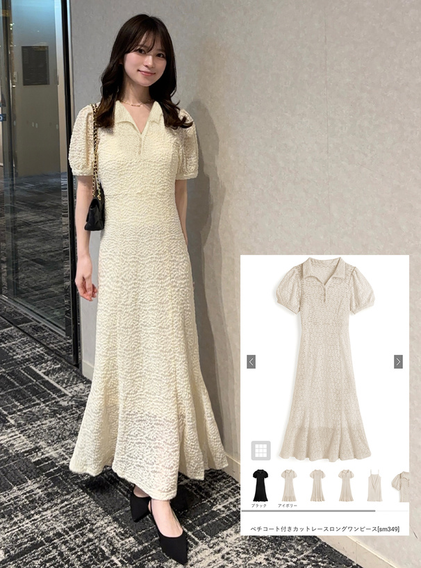 Sov.レーヨンエット+レースロングワンピース ぺチコート付きカットレースロングワンピース[sm349] | レディース