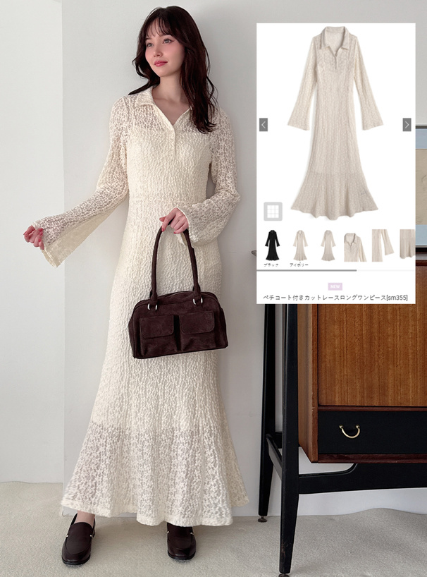 ぺチコート付きカットレースロングワンピース[sm355] | レディース