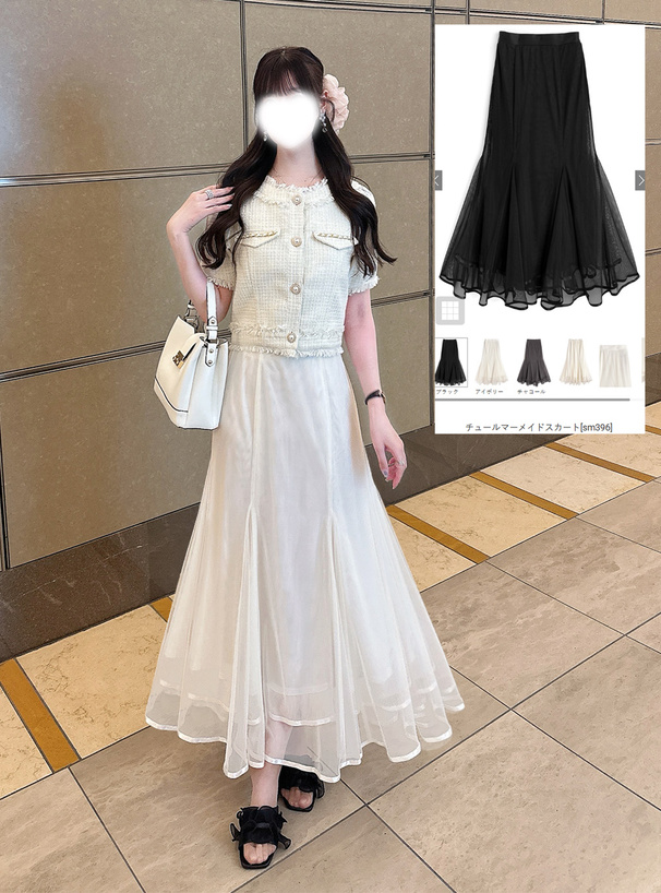 チュールマーメイドスカート