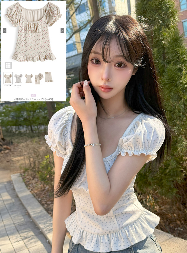 小花柄ギャザーフリルトップス