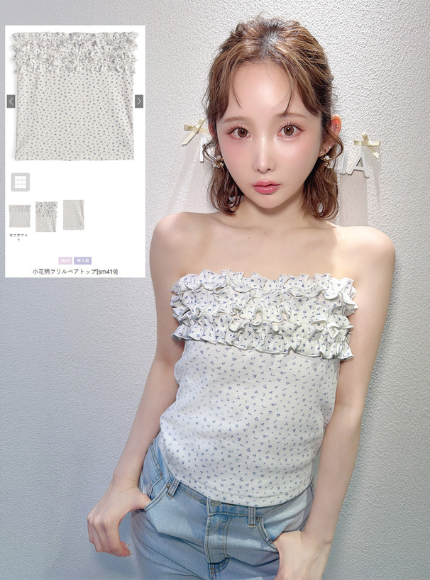 小花柄フリルベアトップ
