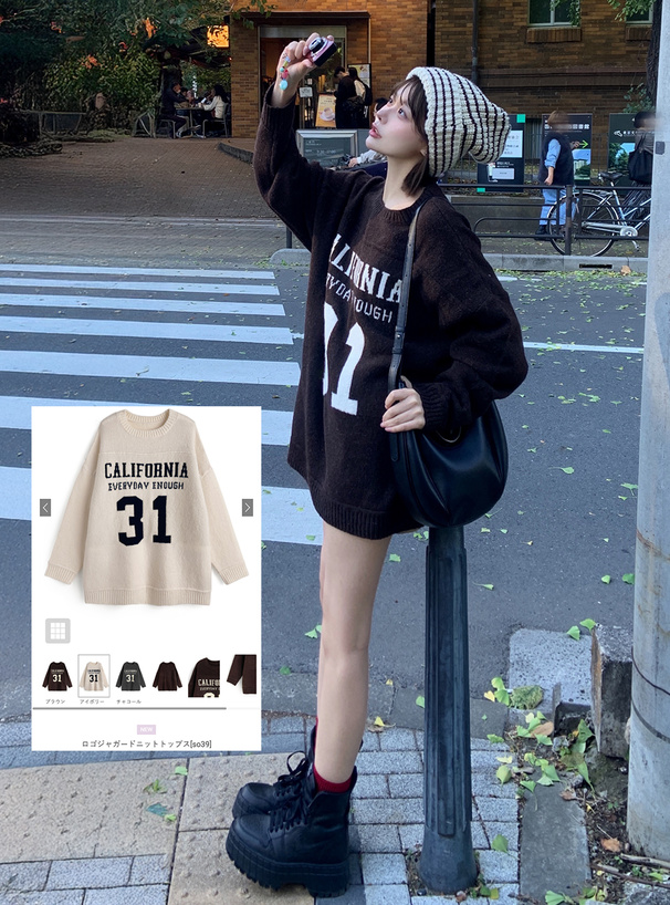 ロゴジャガードニットトップス