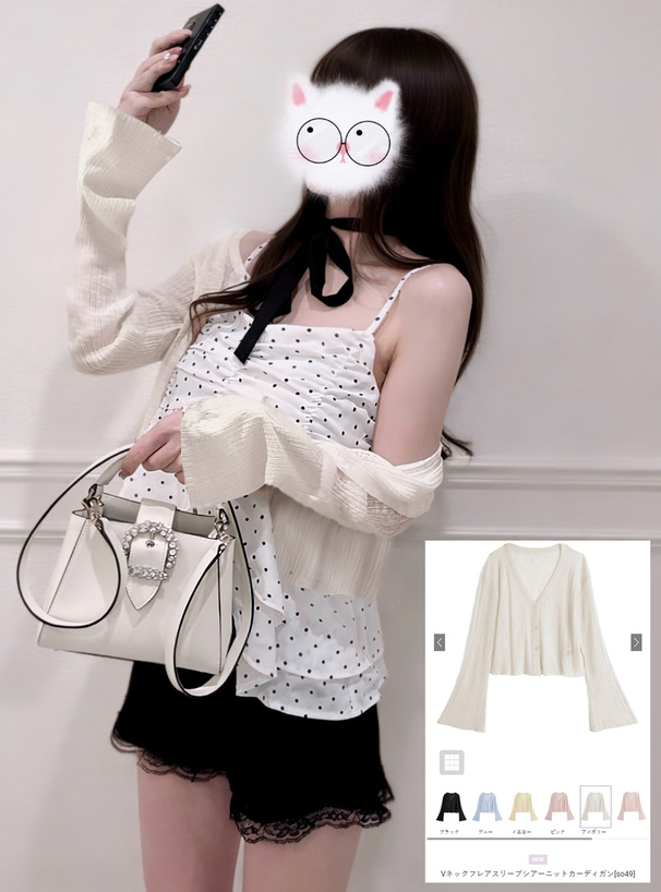 Vネックフレアスリーブシアーニットカーディガン