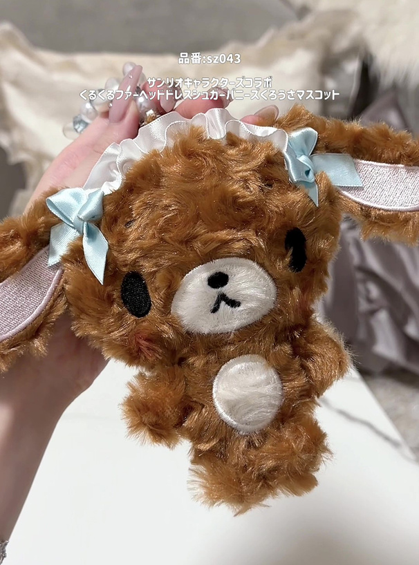 サンリオキャラクターズコラボ くるくるファーヘッドドレスシュガー