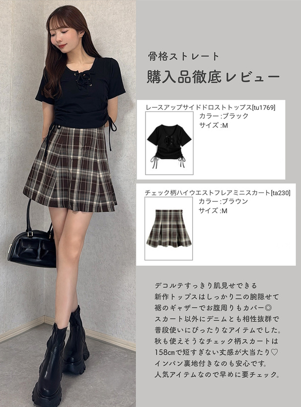 新品　シェリエ ウールフレアミニスカート 新品 シェリエ ウールフレアミニスカート