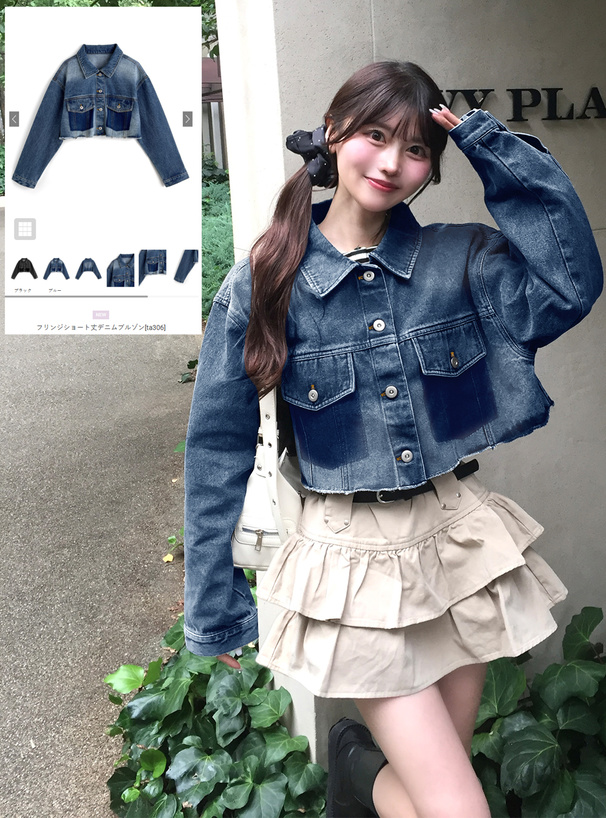 フリンジショート丈デニムブルゾン