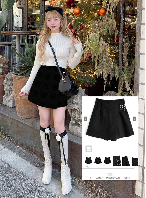 チャーム付きラップ風台形キュロット