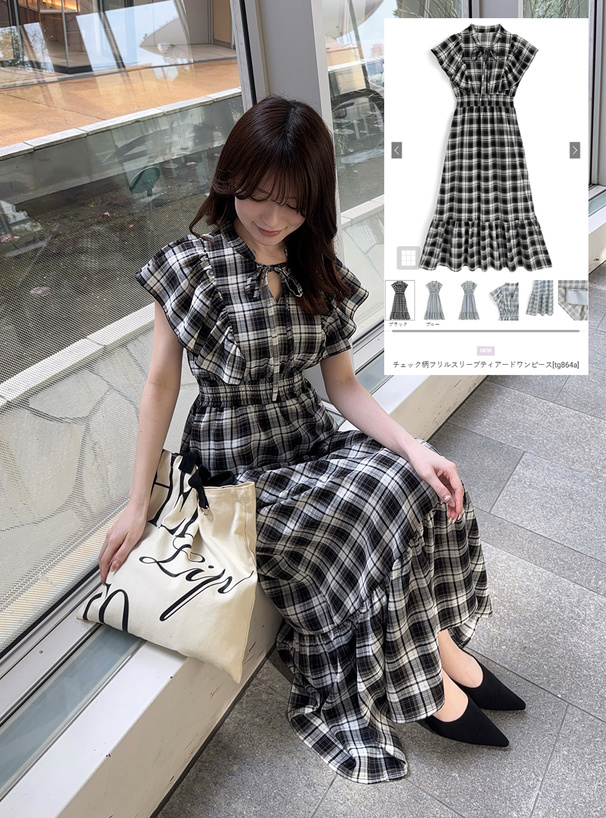 チェック柄フリルスリーブティアードワンピース
