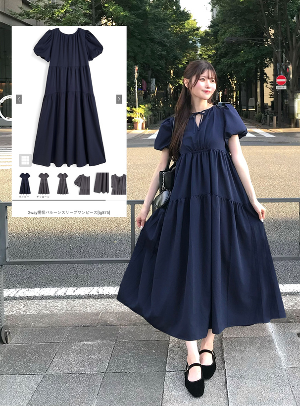 タグ付き新品 Acka エーシーケーエー ロングワンピース バルーンスリーブ ONEPIECE – Acka online store