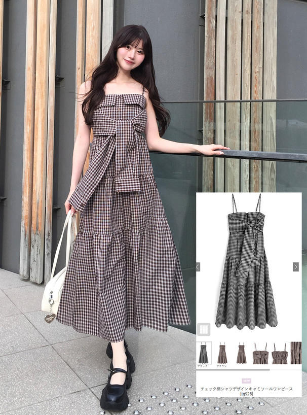 チェック柄シャツデザインキャミソールワンピース